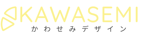 かわせみデザイン